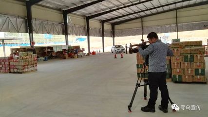 央視欄目組走進(jìn)尋烏，揭秘尋烏人如何生財(cái)有道！