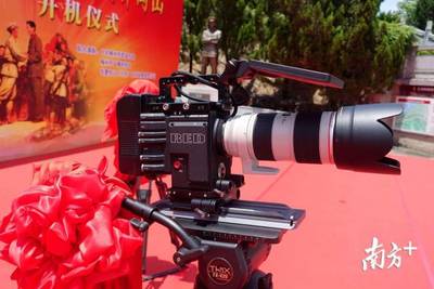 用心用情講好紅色故事 —— 大型文獻紀錄片《從三河壩到井岡山》在梅州大埔開機拍攝