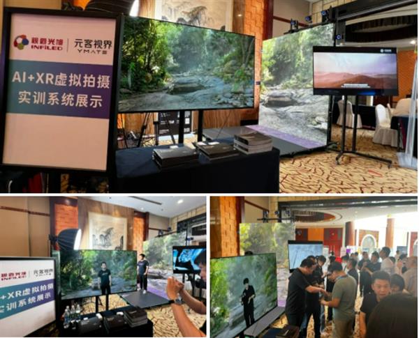 MPTS2024 | 元客視界InFision XR技術，為高校傳媒實踐教學注入創新動力