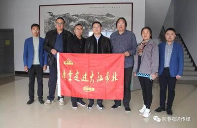 京港視通報道 中國建材頻道，專業攝制服務助力行業發展