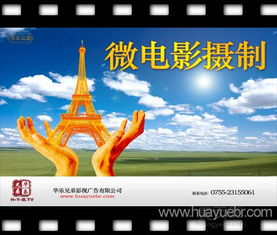 攝像錄像服務(wù)價(jià)格參考 第6頁生活服務(wù)網(wǎng)攝制服務(wù)報(bào)價(jià)指南