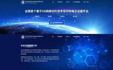 青島市城市運(yùn)管服平臺(tái)獲評(píng)全國"數(shù)字技術(shù)賦能實(shí)體經(jīng)濟(jì)典型案例"和"黨政信息化最佳實(shí)踐案例"