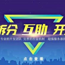 北京北斗星座科技發(fā)展有限責任公司