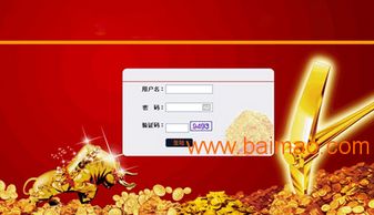 河南捷圖直銷軟件定制開發 專業會員管理與返利模式解決方案