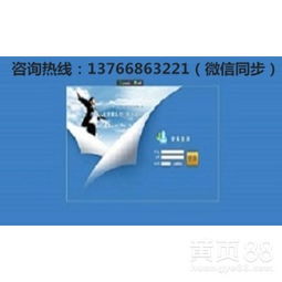 黑龍江哈爾濱會(huì)員管理軟件多用戶(hù)管理系統(tǒng)直銷(xiāo)系統(tǒng)定制開(kāi)發(fā)公司 精準(zhǔn)賦能企業(yè)數(shù)字化轉(zhuǎn)型