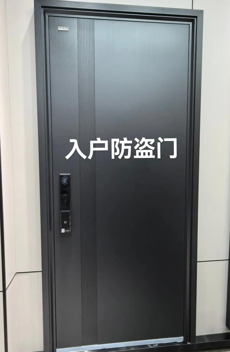 裝修第3天 | 訂了入戶防盜門(mén)